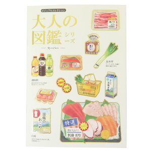 l̐} rm[g A5m[g X[p[ Vw J~IWp Vw 킢 ObY [։ Vl}RNV