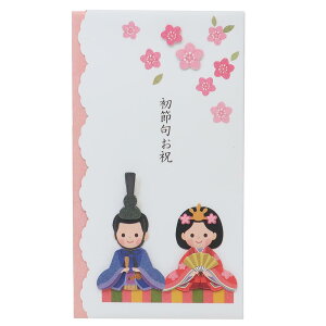 �y�|�C���g10�{ & �N�[�|���I�z�̂��� ���ߋ�j���j�V�� ������ �ЂȂ܂� �A�N�e�B�u�R�[�|���[�V���� ���̎q ���j���� �O�b�Y ���[���։� �V�l�}�R���N�V����