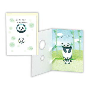 O[eBOJ[h ̃J[h eqp_2 {z[}[N 肪Ƃ bZ[WJ[h  ObY [։ Vl}RNV