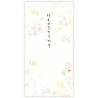 【最大1000円OFFクーポン！】祝儀袋 多目的祝儀袋 3枚入り ほんのきもち花うらら 日本ホールマーク 金封 …