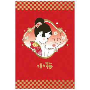 小梅 POSTCARD ポストカード KOUME 箔 おめかし小梅 日本ホールマーク 絵葉書 キャラクター グッズ メール便可 シネマコレクション