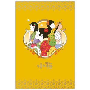 小梅 POSTCARD ポストカード KOUME 箔 小梅と従妹たち 日本ホールマーク 絵葉書 キャラクター グッズ メール便可 シネマコレクション