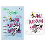 【最大1000円OFFクーポン！】スヌーピー ブックマーク リングノート用ブックマーク Peanuts All Good SNA…