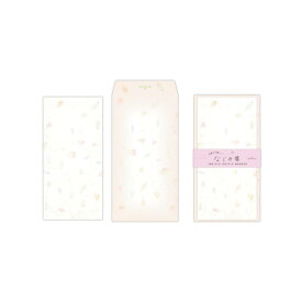 【ポイント10倍 & クーポン！】レターセット 一筆箋＆封筒セット なごみ箋 箋花漉 日本ホールマーク 手紙セット 封筒 便箋 おしゃれ グッズ メール便可 シネマコレクション