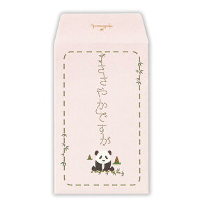 �y�|�C���g10�{ & �N�[�|���I�z�ۂ��� �|�`�� 3������ �����₩�ł����p���_2 ���{�z�[���}�[�N ���N�ʑ� ������ ���C������ �O�b�Y ���[���։� �V�l�}�R���N�V����