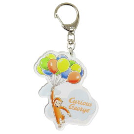 【最大1000円OFFクーポン！】アクリルキーホルダー キーリング おさるのジョージ balloon Green Flash コレクション雑貨 絵本メール便可