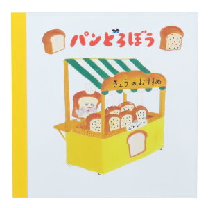 pǂڂ  pbhXNGA 傤̂ Green Flash Vw G{LN^[ ObY [։ Vl}RNV