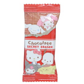 消しゴム サンリオチョコレート型シークレット消しゴム全6種 カミオジャパン コレクション雑貨 キャラクター グッズ メール便可 シネマコレクション
