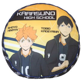 【最大1000円OFFクーポン！】ラウンドクッション クッション ハイキュー！！ 烏野高校 少年ジャンプ ケイカンパニー プレゼント インテリア アニメ