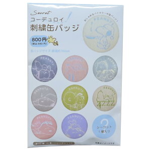 y|Cg10{ & N[|IzXk[s[ ʃobW V[NbgR[fChJʃobW S10 pXe s[ibc eB[Yt@Ng[ RNVG LN^[ ObY [