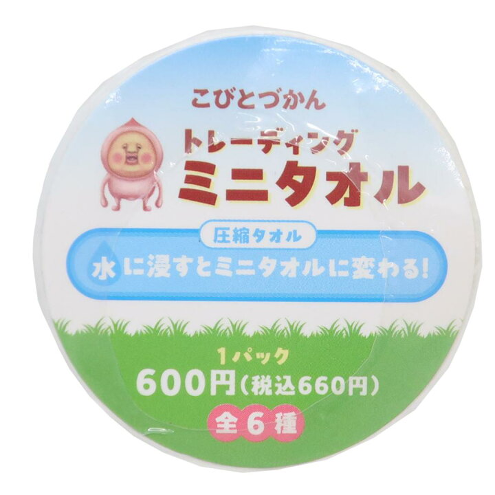 楽天市場】【最大1000円OFFクーポン！】トレーディングミニタオル 全6 