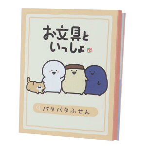 �y�|�C���g10�{ & �N�[�|���I�z������Ƃ������� �t� �p�^�p�^�ӂ��� �G���X�J�C �����p�i �`�� �u�b�N�^�C�v �L�����N�^�[ �O�b�Y ���[���։� �V�l�}�R���N�V����