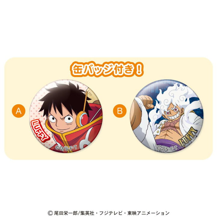 楽天市場】ワンピース お菓子 チョコレート チョコレート手提げ 