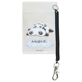 【ポイント10倍 & クーポン！】たれぱんだ 定期入れ クリアパスケース サンエックス マリモクラフト ICカードケース キャラクター グッズ メール便可 シネマコレクション