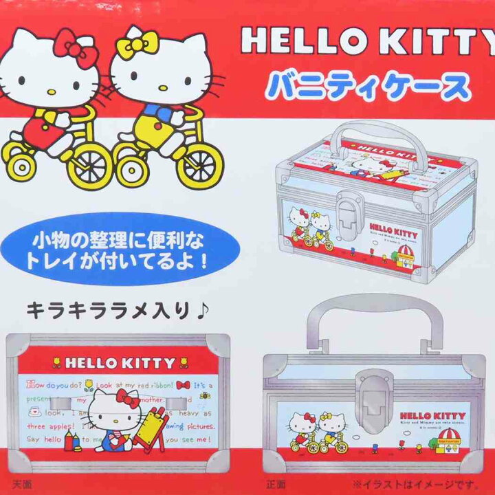 楽天市場】【最大1000円OFFクーポン！】バニティケース コスメボックス 