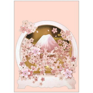 O[eBOJ[h |bvAbvJ[h  xmR 97042 N[Ys w  jbZ[W ړIJ[h t ObY [։ Vl}RNV