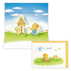 y|Cg10{ & N[|IzBear's Wish O[eBOJ[h ړI ̃J[h BWȂɂƂǂ܂悤 {z[}[N  j LN^[ bZ[WJ[h ObY [