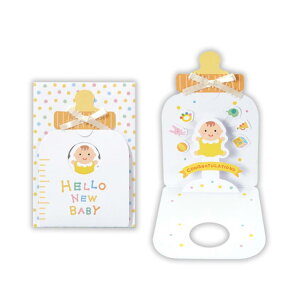 グリーティングカード 赤ちゃん誕生お祝い 立体カード 哺乳瓶2 日本ホールマーク バースデーカード メッセージカード グッズ メール便可 シネマコレクション