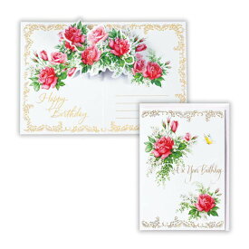 【ポイント10倍 & クーポン！】グリーティングカード 誕生お祝い 立体カード HACバラ2 日本ホールマーク バースデーカード メッセージカード グッズ メール便可 シネマコレクション