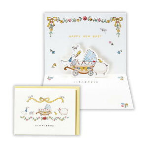 タイニー アニマル テイル グリーティングカード 赤ちゃん誕生お祝い 立体カード TAT動物たちと乳母車2 日本ホールマーク バースデーカード キャラクター メッセージカード グッズ メール便