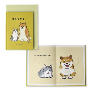 O[eBOJ[h ܂ G{J[h G{؂ȃL~2 {z[}[N  bZ[WJ[h ObY [։ Vl}RNV