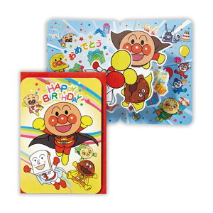 �y�|�C���g10�{ & �N�[�|���I�z�A���p���}�� �O���[�e�B���O�J�[�h �a�����j�� ���̃J�[�h AP�g���v���p���`4 ���{�z�[���}�[�N �o�[�X�f�[�J�[�h �A�j���L�����N�^�[ ���b�Z�[�W�J�[�h �O