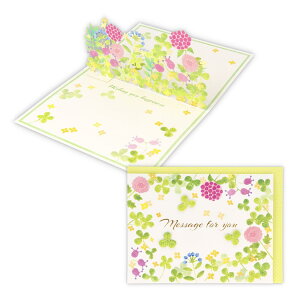 �y�|�C���g10�{ & �N�[�|���I�z�O���[�e�B���O�J�[�h ���ړI ���̃J�[�h Blooming�N���[�o�[2 ���{�z�[���}�[�N ���� ���j�� ���b�Z�[�W�J�[�h �O�b�Y ���[���։� �V�l�}�R���N�V����