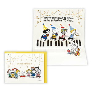 スヌーピー グリーティングカード 誕生お祝い 立体カード SNピアノの上で2 ピーナッツ 日本ホールマーク バースデーカード キャラクター メッセージカード グッズ メール便可 シネマコレク