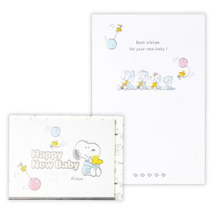 スヌーピー グリーティングカード 赤ちゃん誕生お祝い SN箔線ベビー2 ピーナッツ 日本ホールマーク バースデーカード キャラクター メッセージカード グッズ メール便可 シネマコレクショ