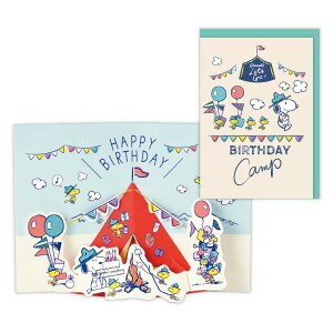 スヌーピー グリーティングカード 誕生お祝い 立体カード SNバースデーキャンプ ピーナッツ 日本ホールマーク バースデーカード キャラクター メッセージカード グッズ メール便可 シネマ
