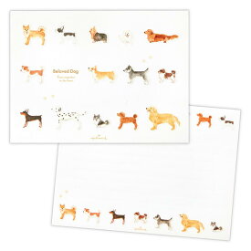 【ポイント10倍 & クーポン！】便箋 レターパッド 大好きな犬 日本ホールマーク 手紙 便せん グッズ メール便可 シネマコレクション