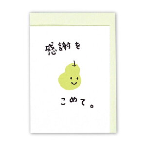 ~jJ[h 肪Ƃ ӂtX2 {z[}[N TL[J[h bZ[WJ[h ObY [։ Vl}RNV