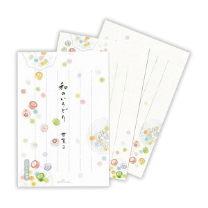 ポストカード ハガキ箋 和のいろどり甘菓子2 日本ホールマーク はがき 葉書 メッセージカード グッズ メール便可 シネマコレクション