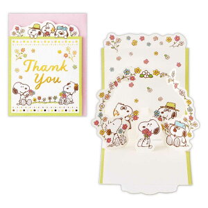 スヌーピー ミニカード ありがとう 立体カード SNフラワーアーチ ピーナッツ 日本ホールマーク サンキューカード キャラクター メッセージカード グッズ メール便可 シネマコレクション