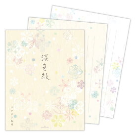 【ポイント10倍 & クーポン！】便箋 レターパッド 淡色紋 日本ホールマーク 手紙 便せん グッズ メール便可 シネマコレクション