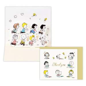 スヌーピー ミニカード ありがとう 立体カード SNお手紙 ピーナッツ 日本ホールマーク サンキューカード キャラクター メッセージカード グッズ メール便可 シネマコレクション