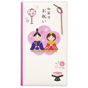節句祝い 祝儀袋 春柄金封 初節句祝 たとう 初節句祝ピンクひなま 日本ホールマーク 桃の節句 ひな祭り 雛祭り のし袋 女の子 グッズ メール便可 シネマコレクション