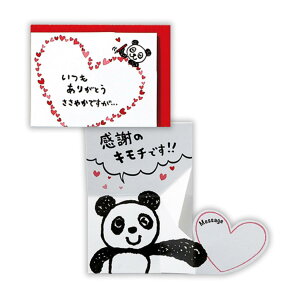 ~jJ[h 肪Ƃ ̃J[h n[gp_2 {z[}[N TL[J[h bZ[WJ[h ObY [։ Vl}RNV