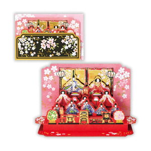 O[eBOJ[h ЂȍՂ ̃J[h \l2 {z[}[N ̐ߋ Ղ bZ[WJ[h ObY [։ Vl}RNV