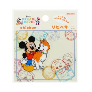 ミッキーマウス ステッカー リピペタ DREAM TRAVEL 秋田県 ディズニー サンスター文具 貼って剥がせる ダイカット キャラクター グッズ メール便可 シネマコレクション