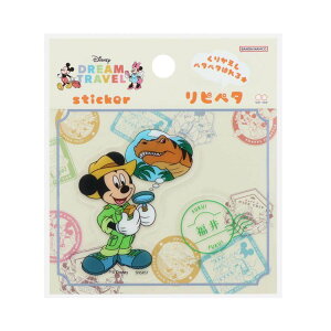 ミッキーマウス ステッカー リピペタ DREAM TRAVEL 福井県 ディズニー サンスター文具 貼って剥がせる ダイカット キャラクター グッズ メール便可 シネマコレクション