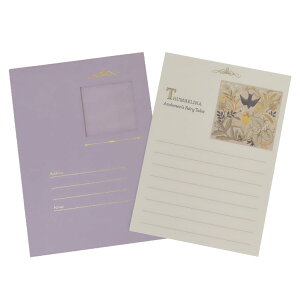 Naffy 手紙セット レターセット 親指姫 アクティブコーポレーション 便箋&封筒 イラストレーター 絵本作家 グッズ メール便可 シネマコレクション