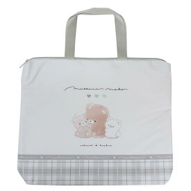 レッスンバッグ レッスンBAG まったりもこ 新入学 クーリア おけいこバッグ トートバッグ 新学期準備雑貨 女の子 グッズ メール便可 シネマコレクション