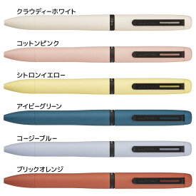 JETSTREAM 黒赤青3色ボールペン ジェットストリーム プライム 回転繰り出し式3色ボールペン 0.5mm 三菱鉛筆 小学生 中学生 高校生 大人 筆記用具 事務用品 グッズ メール便可 シネマコレクション