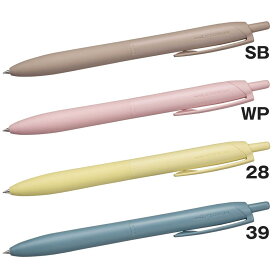 ジェットストリーム ボールペン シングル0.5mm Lite touch ink搭載 三菱鉛筆 JET Lite 限定色 限定カラー グッズ メール便可 シネマコレクション