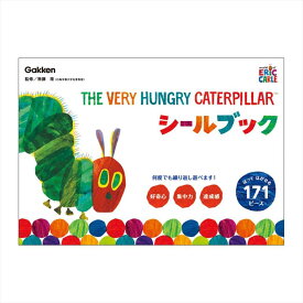 【ポイント10倍 & クーポン！】はらぺこあおむし 知育玩具 シールブック エリックカール 学研ステイフル おうち遊び 工作 絵本キャラクター グッズ メール便可 シネマコレクション