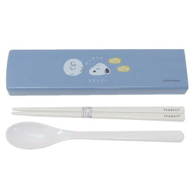 スヌーピー コンビセット おはし＆スプーンのツインセット おにぎりとスヌーピー ピーナッツ カミオジャパン 新学期準備 キャラクター グッズ メール便可 シネマコレクション