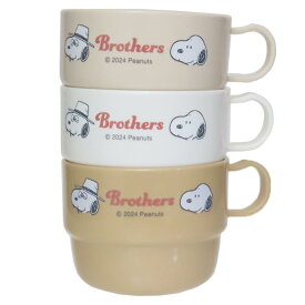【ポイント10倍 & クーポン！】スヌーピー プラカップ コップ3個セット SNOOPY＆BROTHERS ピーナッツ カミオジャパン かわいい 食器 キャラクター グッズ シネマコレクション