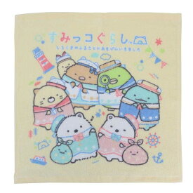 【ポイント10倍 & クーポン！】すみっコぐらし ハンドタオル ウォッシュタオル ふるさとにおでかけ サンエックス 犬飼タオル 汗拭きタオル キャラクター グッズ メール便可 シネマコレクション