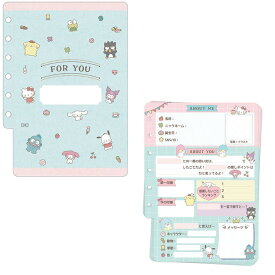 サンリオキャラクターズ グリーティングカード 寄せ書きカード キャラミックス 寄せ書き プロフィール帳 サンリオ サンリオ プレゼント 入園入学 卒業 グッズ メール便可 シネマコレクション